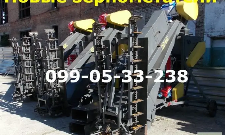Зернометатель ЗМ-60у(80у) 70-80 тч продажа доставка Украина - фото № 1