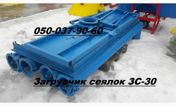 Загрузчик автомобиля-самосвала Зила ЗС-30М, ЗС-30М-01 (Уманьфермаш). Доставка по Украине - фото № 2