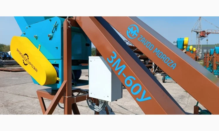 Зернометач самопересувний ЗМ-60У Зернометатель ЗМ-80 - фото № 6