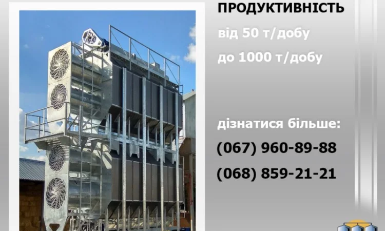 Сушарка GRONO від заводу виробника - фото № 1