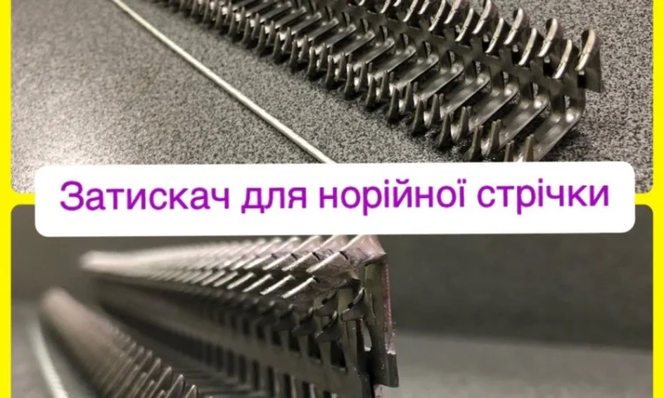 Механічне з’єднування стрічки - фото № 1