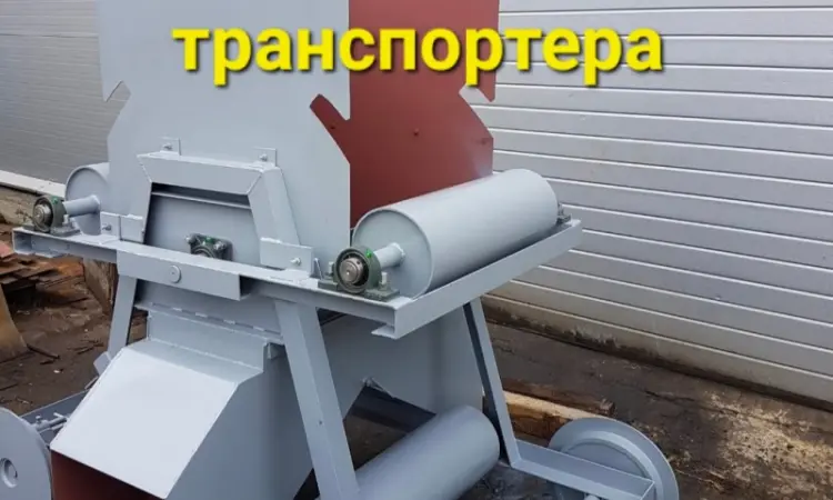 Тележка сбрасывающая конвейера реверсивная - фото № 1