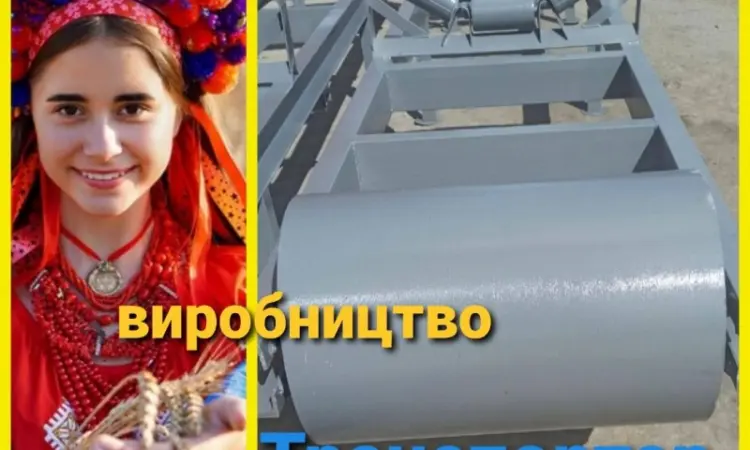 Ленточний конвейер виробництво згідно заявки - фото № 1