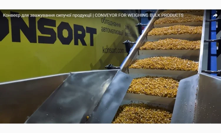 Транспортер для зважування сипучого продукту, конвеєр - фото № 1