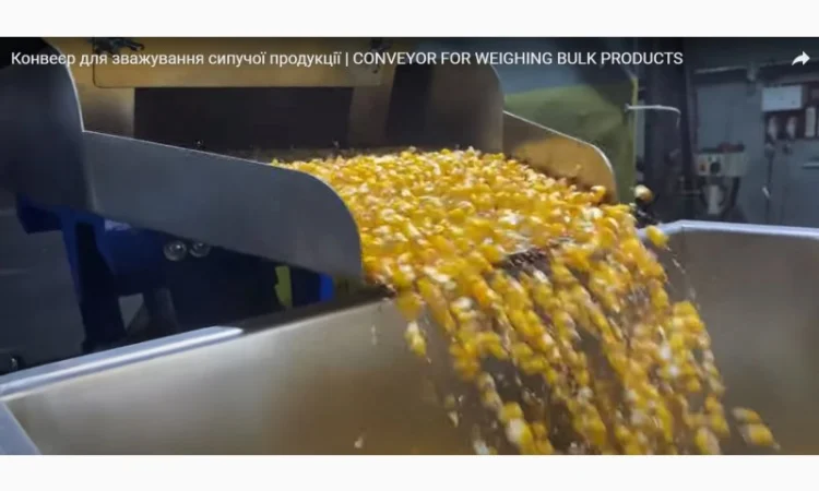 Транспортер для зважування сипучого продукту, конвеєр - фото № 2