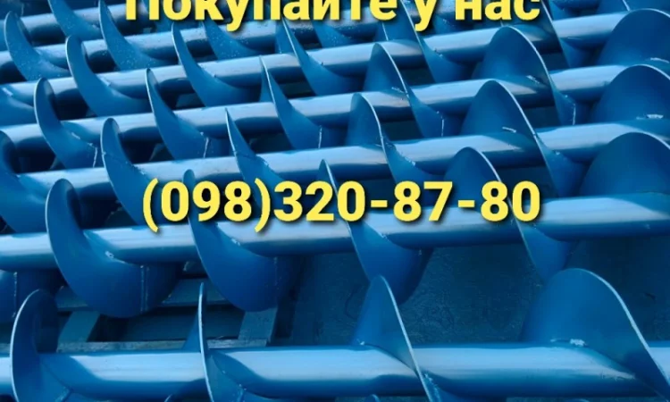 Шнековый конвейер, винтовой конвейер, витки шнека - фото № 1