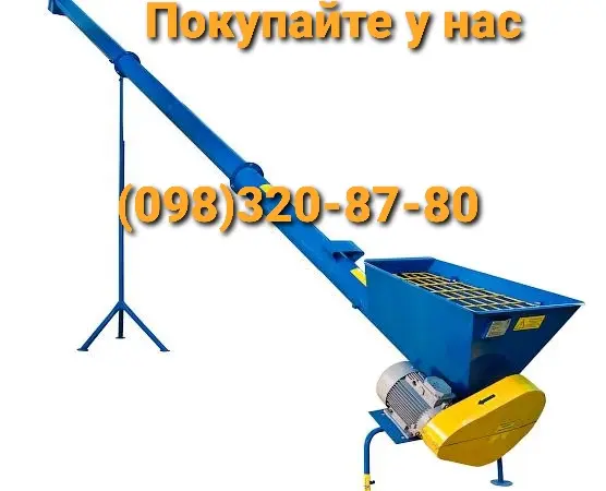 Загрузочный шнек для зерна - фото № 1