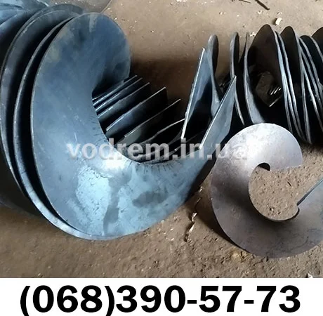 Витки шнека / Шнековые сегменты - фото № 1