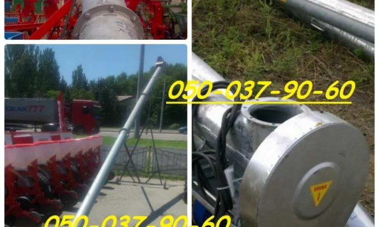 Погрузчик зерна шнековый Kul-MeT Длина 6-8 м Зернопогрузчик шнековый. Длина - 8 метров - фото № 1