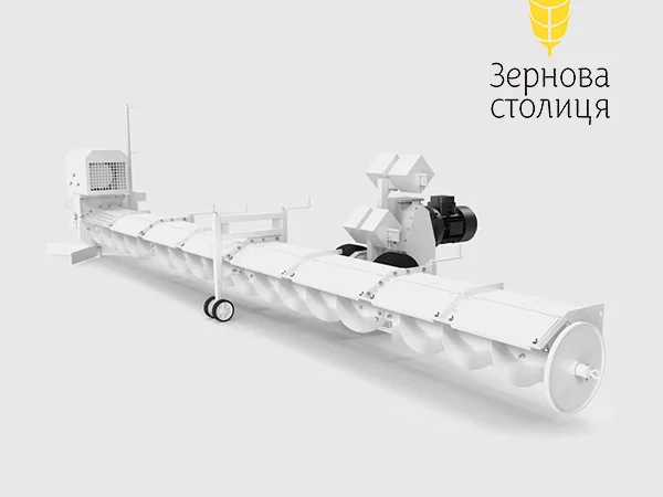 Зачисний шнек ZEO-SA 50-250 т/год - фото № 1