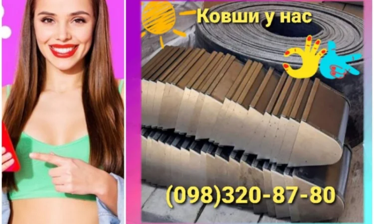 Ковши на норию, ковшики норийные от производителя - фото № 1