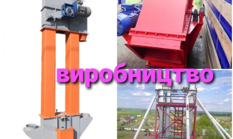 Нория ковшовая нория зерновая нория ленточная, вертикальный транспортер элеватор, нория - фото № 1