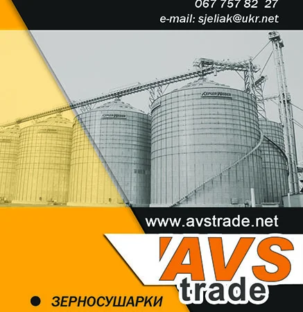 Зерносушилки на альтернативных видах топлива, зернохранилища, элеваторы KEPLER WEBER - фото № 15