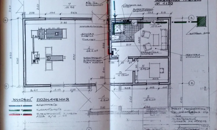 Пальцевую мельницу - фото № 1