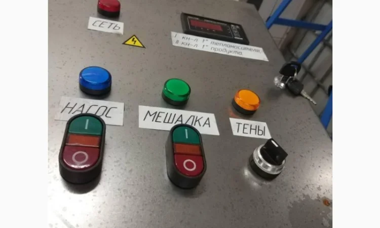 Смеситель эмульгатор для кремов, мазей, растворов ПАВ - фото № 3