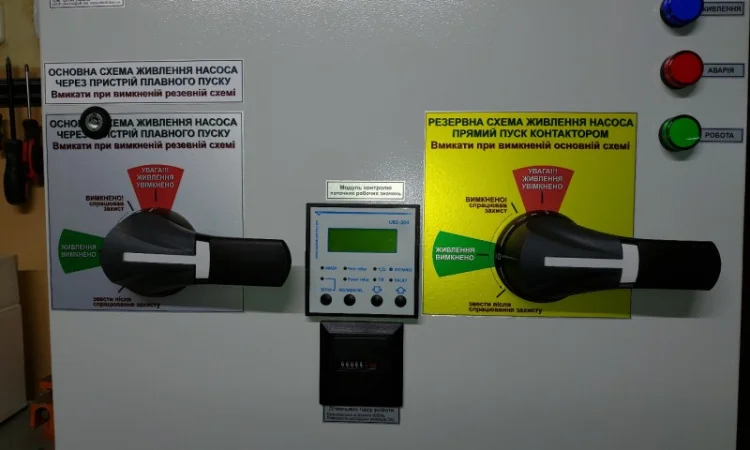 Проектирование и сборка шкафов управления (ШУ) - фото № 6