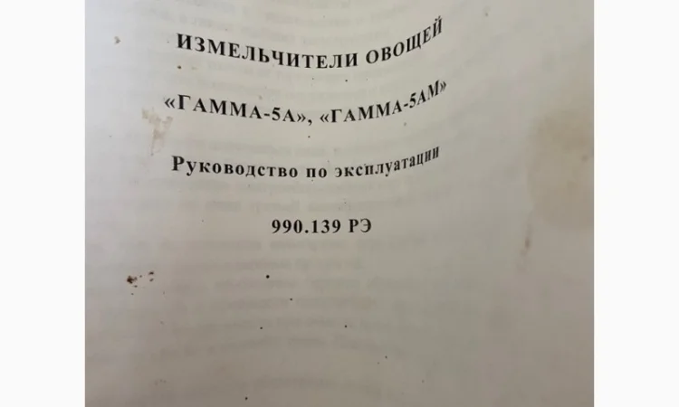 Продаём промышленную овощерезку - фото № 5