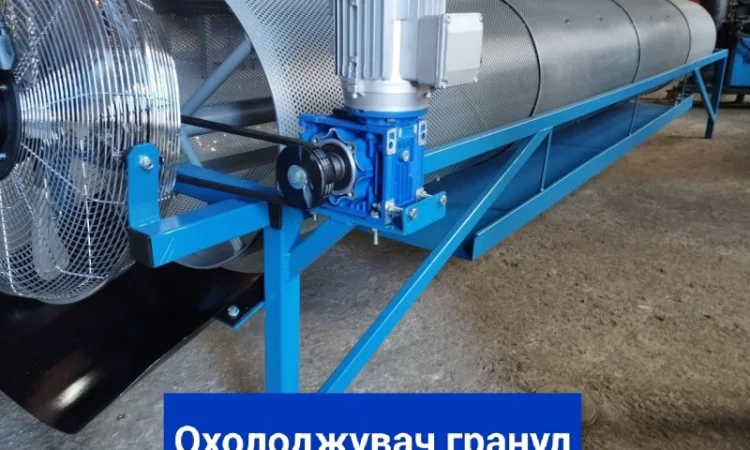 Охолоджувач гранул, гранулятор, охоладитель (барабаного типу), гранулоохолоджувач - фото № 1