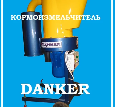 Измельчитель корма продам 3649 - фото № 1