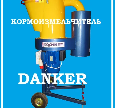 Измельчитель корма продам 3649 - фото № 2