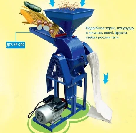 Корморезка + зернодробилка ДТЗ КР-20C (стебли + зерно + початки кукурузы + овощи + фрукты) - фото № 4