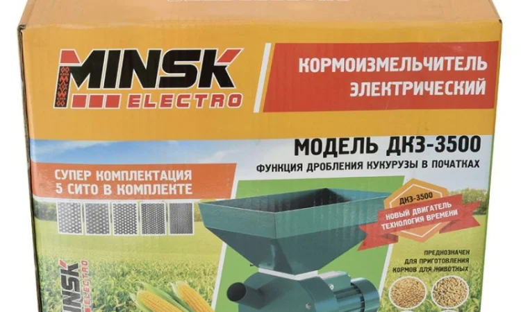 Зернодробилка (ДКУ, крупорушка) MINSK ELECTRO ДКЗ-3500 (зерно +качан) - фото № 6