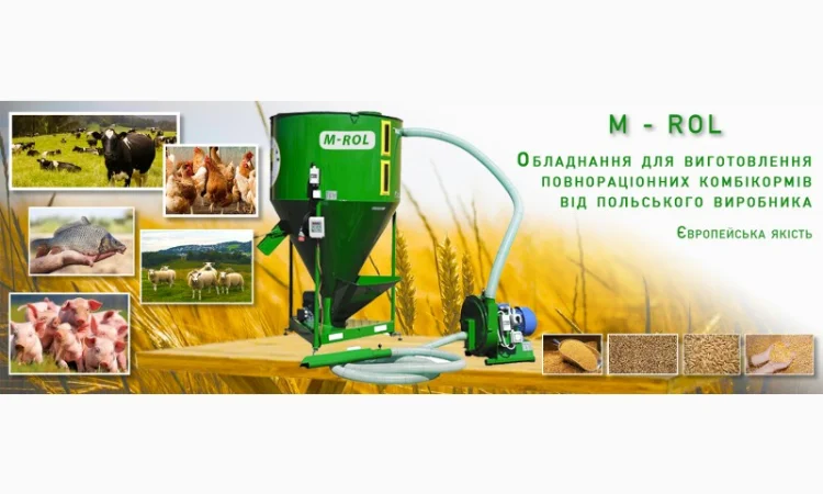 Зернодробилка, кормосмеситель - фото № 1