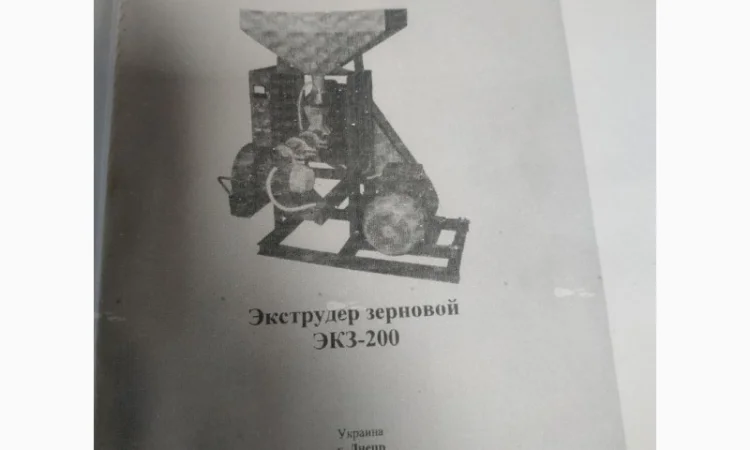 Экструдер зерновой ЭКЗ-200 ЭКЗ 350 - фото № 6