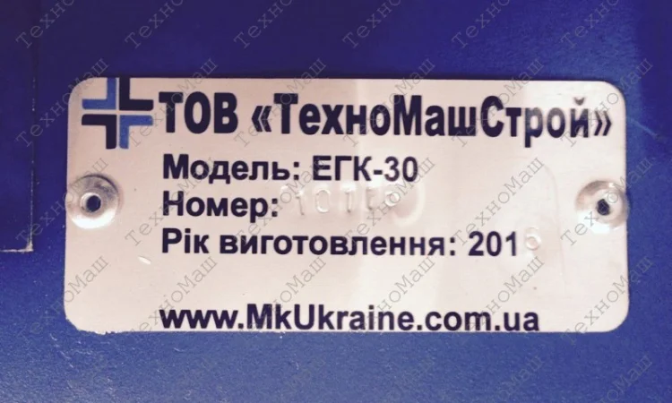 Экструдер ЕГК-30(Цену уточнять у менеджера) - фото № 4