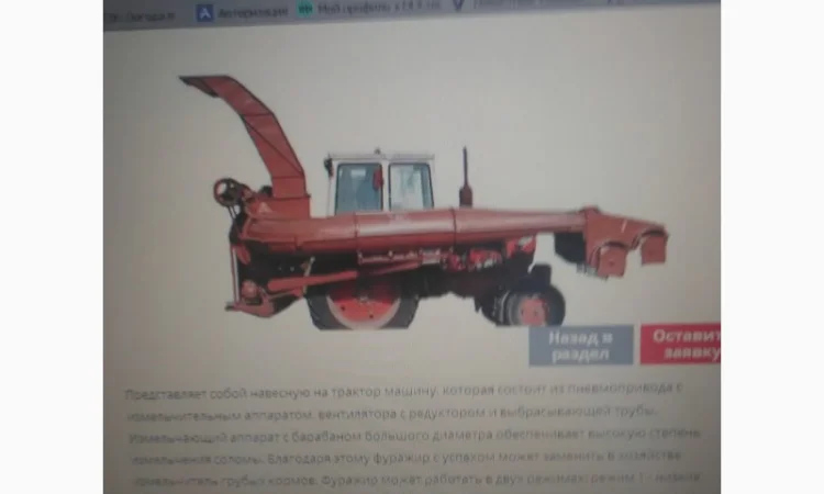 Продам фуражир - фото № 3