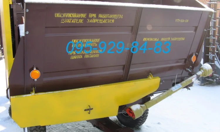 Кормороздавач КТУ-10 - фото № 1