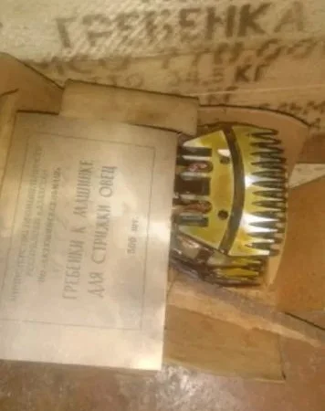 Ножи гребни для стрижки овец - фото № 1