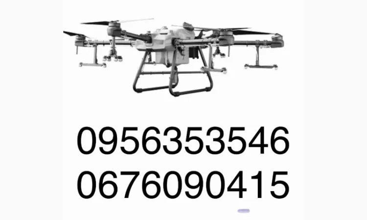 Сільхоз дрони Ціна - фото № 1