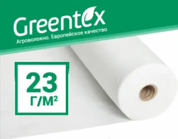 Агроволокно Greentex 1 - фото № 1