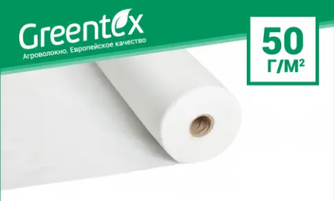 Агроволокно Greentex 1 - фото № 1