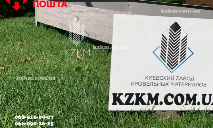 Грядки і клумби з оцинкованої сталі, клумби, бордюр, борт під дерево - фото № 8