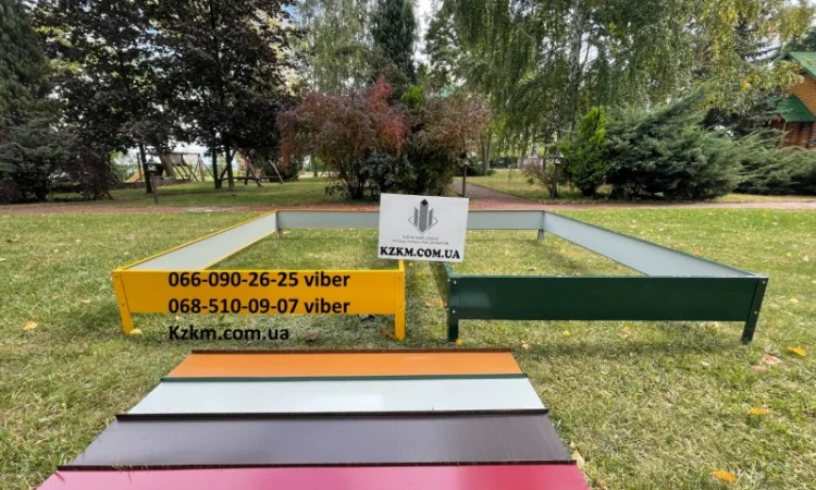 Цветные грядки для огорода - фото № 6