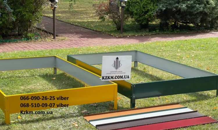 Цветные грядки для огорода - фото № 7