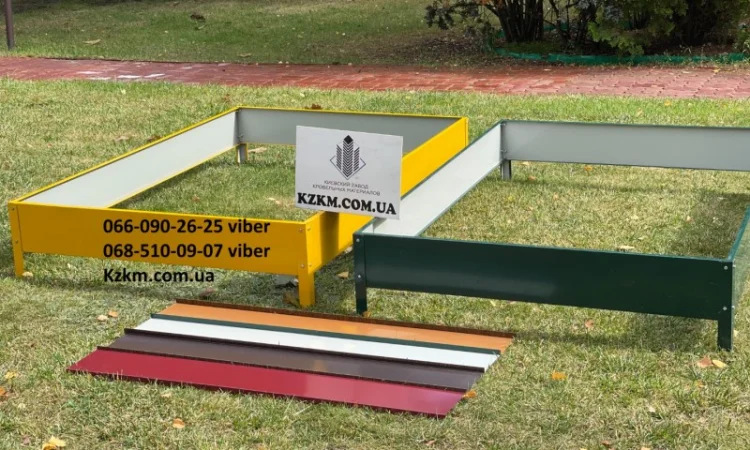 Цветные грядки для огорода - фото № 8