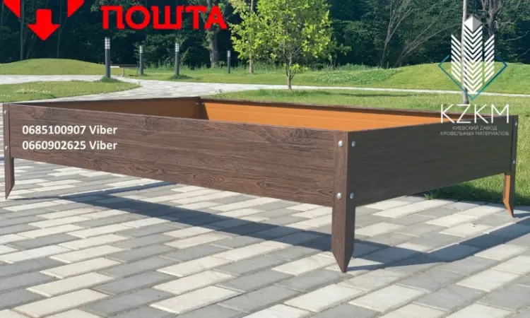 Збірна грядка під дерево - фото № 1