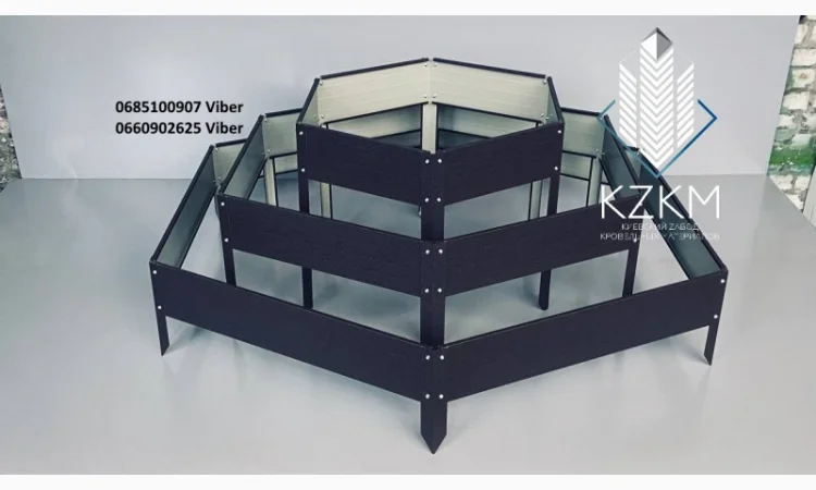 Збірна клумба матова, збірна "Люкс" висока, металева клумба - фото № 1