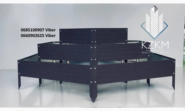 Збірна клумба матова, збірна "Люкс" висока, металева клумба - фото № 5