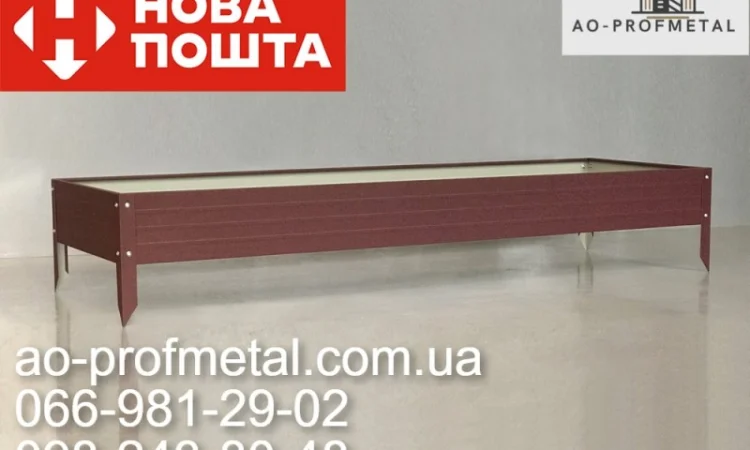 Грядки на дачу, Грядки для клубники, Грядки для растений - фото № 4