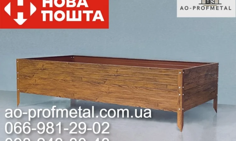 Грядки от производителя, Грядки металлические от завода - фото № 1