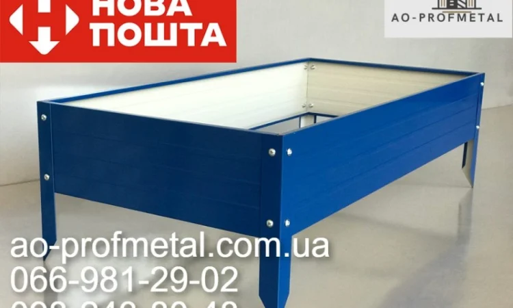 Грядки от производителя, Грядки металлические от завода - фото № 4