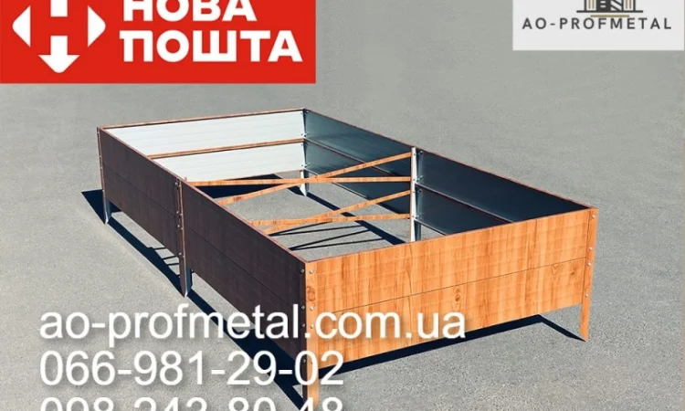 Бордюры, Грядки для растений, Высокие грядки - фото № 1