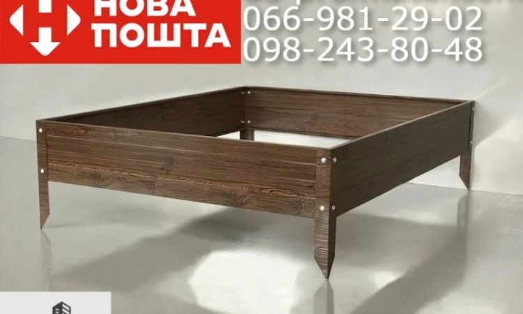 Грядки для растений, Высокие грядки, Бордюры и грядки - фото № 2