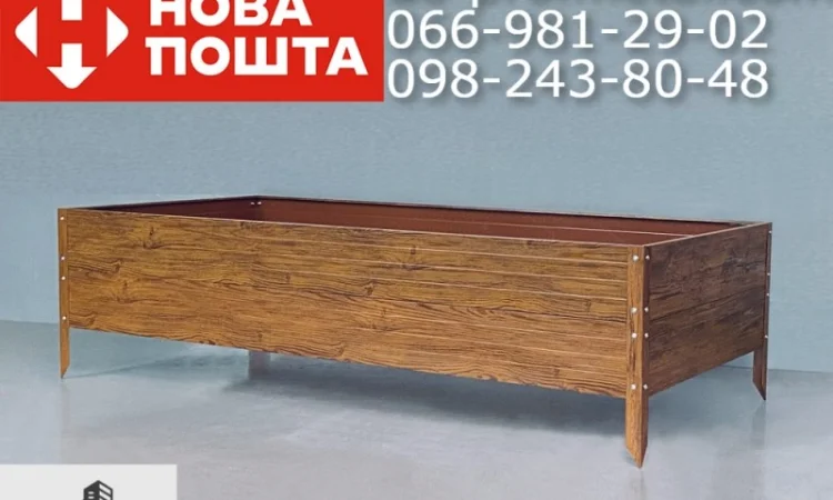 Грядки для растений, Высокие грядки, Бордюры и грядки - фото № 3