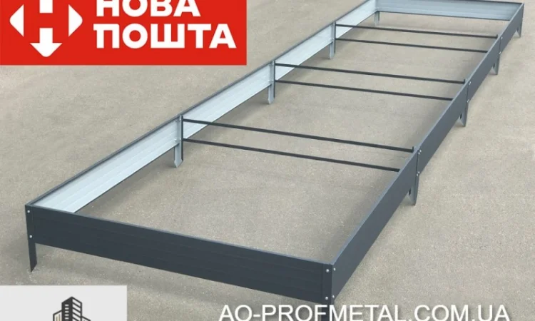 Грядка металлическая разборная 4000*1000 мм, Грядка металлическая любой размер - фото № 1