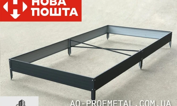 Грядка металлическая разборная 4000*1000 мм, Грядка металлическая любой размер - фото № 2